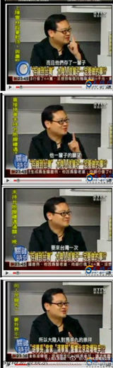 组图：台湾节目常误读大陆 言论让人大跌眼镜