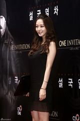 独家高清：《雪国列车》首映主创亮相大牌捧场