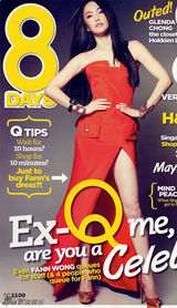 组图：范文芳酷味写真造型多变靓丽可人