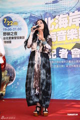 组图：听海音乐节活动开跑 潘越云22日唱响经典