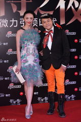 高清组图：2011网络盛典姚晨蔡康永携手走红毯