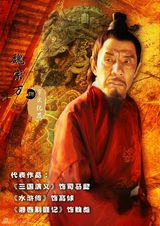 组图：《隋唐英雄》将登湖南 张卫健赵文瑄领衔群雄