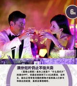 策划：香艳无罪 盘点电影中诱人的袭胸镜头