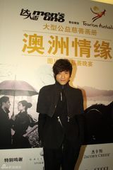 幻灯图：张峻宁谱慈善恋曲 明星画册助援贫困教师