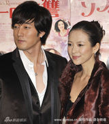 幻灯图集：《非常完美》东京首映 章子怡秀皮草