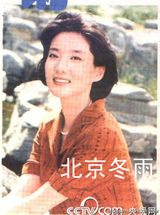 组图：央视女主播李修平大学照青涩清新