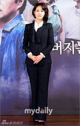 组图：金载沅新剧发布 赵允熙桔色裙性感妩媚