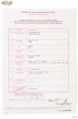 组图：吴绮莉携女换身份证 小龙女获千元红包