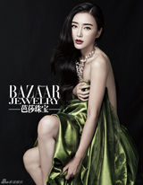 组图：秦岚登《芭莎珠宝》香肩红唇别样性感