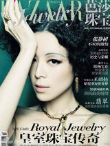 组图：张静初2010年时尚刊物封面女郎 晋升时尚宠儿