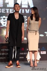 组图：《盲探》定档711 高圆圆自嘲是酱油瓶