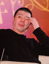 组图：《私人订制》发布会 冯导炮轰影评人