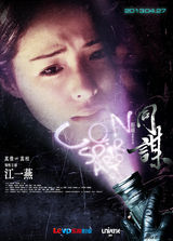 组图：三月电影海报精选 大角色霸气小清新暖心