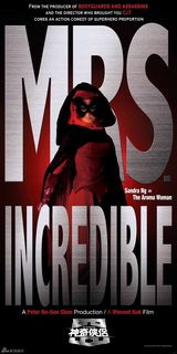 幻灯：《神奇侠侣》亮相戛纳 销售破《功夫》纪录