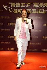 组图：高凌风整形后首现身 谈及前妻数度哽咽