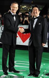 组图：日本首相安倍晋三亮相 和汉克斯握手言欢