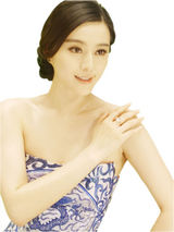 高清图：范冰冰龙袍之后穿青花瓷演绎中国风