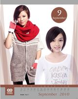 高清组图：天娱年历曝光第三季 魏晨牵手郑爽送祝福