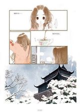 组图：春晚红人献唯美漫画 夏达自称“将爱”控