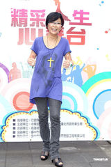 组图：林晓培出席公益活动 为精神障碍者鼓劲