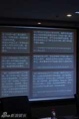 组图：张咪诈骗门沉冤得雪 告举报人侵名誉权