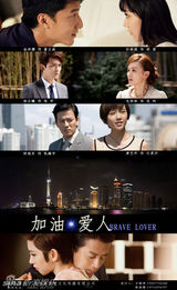 组图：2013中国电视剧秋季推介会参展剧海报