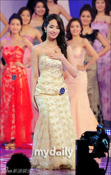 组图：金宥美当选2012韩国小姐