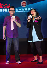 组图：《青蛙王国》首发预告 吉克隽逸献唱