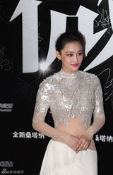 组图：2012新浪微博之夜红毯-众女星竞艳