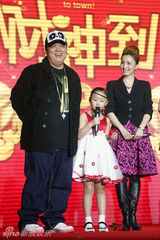 幻灯图集：《财神到》北京首映众星出席