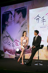 组图：吴佩慈称吻戏刺激 与彭于晏陷感情纠葛