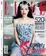 高清组图：2010中国女星封面大片盘点