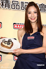 幻灯图： 白歆惠短裙秀美腿 活动现场烹制爱心蛋糕