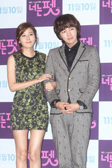 高清组图：金荷娜《宠物》试映会 张根硕十足孩子气