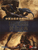 组图：银润传媒香港国际电影节发布新片计划