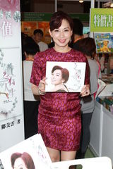 组图：邝美云钻饰装扮出席书展 推新书教珠宝鉴赏