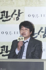 独家高清：《观相》试映 李钟硕嘟嘴比V卖萌