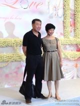 组图：孙茜蔡远航大婚 春妮任司仪濮存昕主婚