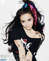 组图：Angelababy写真活色生香 美丽魅力成型