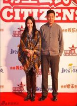 组图：《南都娱乐周刊》第一届明星公民评选回顾