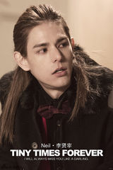 组图：《小时代3》Neil顾准杀青 成剧组开心果