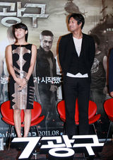 组图：《第七矿区》发布会 短发河智苑靓丽动人