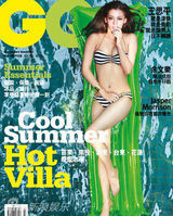 高清图：台湾名模王思平登《GQ》 夏日清凉诱惑