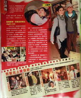 组图：欧阳震华背妻佛山夜店寻欢