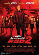 组图：6月电影海报精选 蓝精灵对阵神偷奶爸