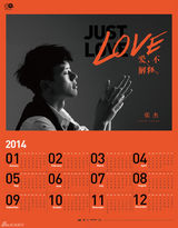 组图：张杰曝专辑封面 纪念款海报见证出道十年