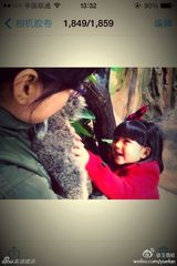 组图：王诗龄再变红裙小公主 与考拉比萌