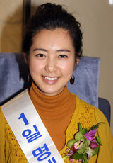 高清图：李瑶媛参加第44届纳税人之日纪念活动