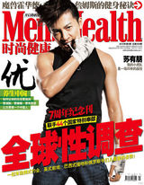 幻灯图：苏有朋坦然面对帅哥变老 春晚表现很满意