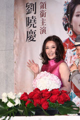 组图：刘晓庆宣传《风华绝代》 不排斥微整形